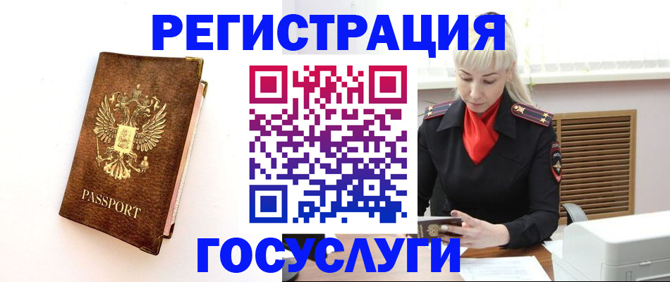 пропишу в квартире в Краснослободске