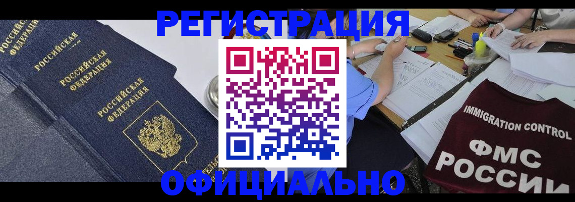 форма 3 в Краснослободске