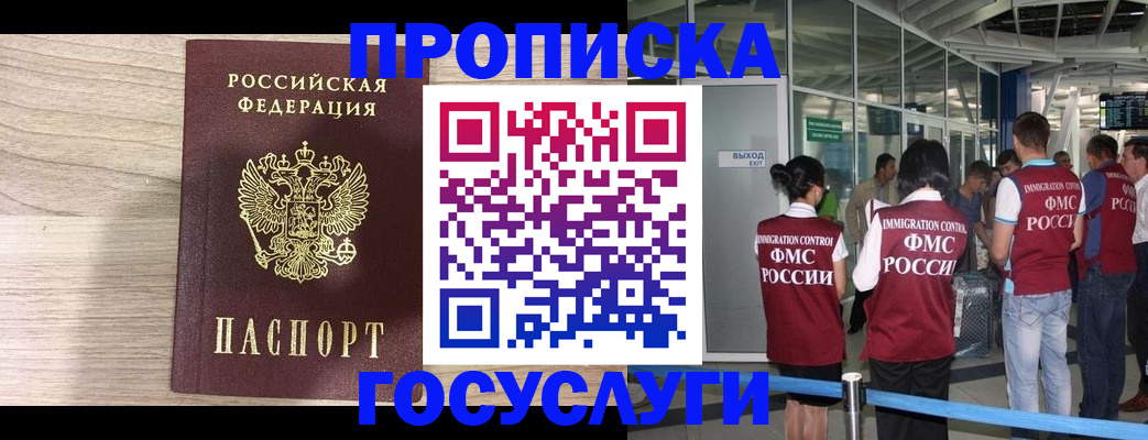 пропишу в квартире в Краснослободске